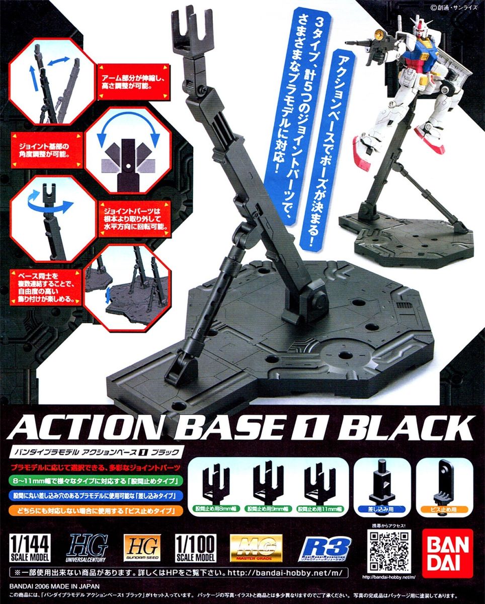 GUNDAM BASE BLACK 1