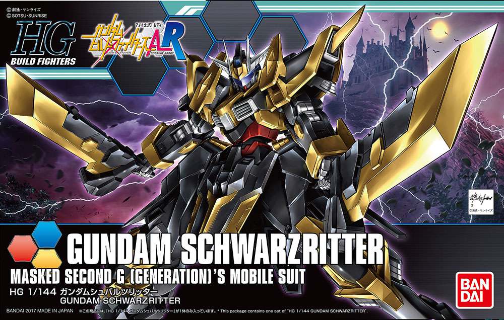 HG GUNDAM SCHWARZRITTER