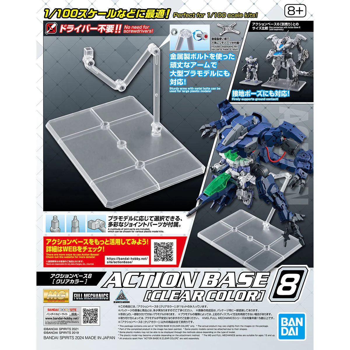ACTION BASE CLEAR COLOR