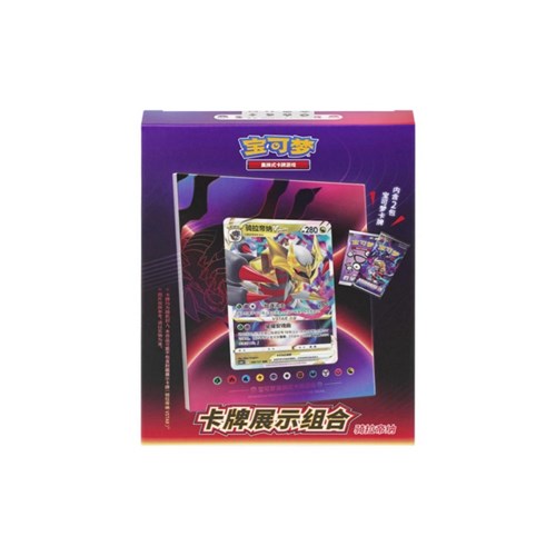 POKEMON GIRATINA CARD FRAME DISPLAY SET