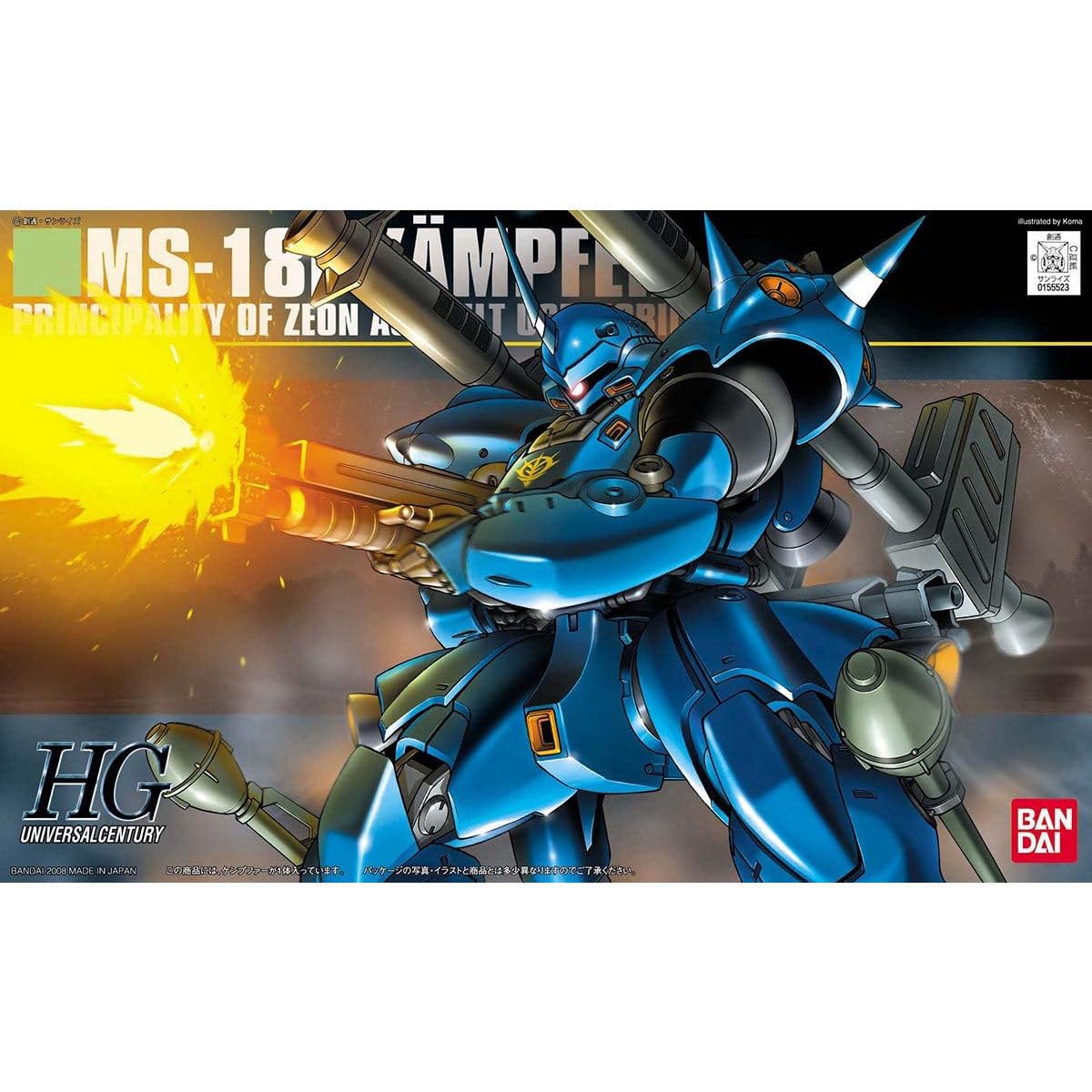 HGUC KAMPFER 1/144