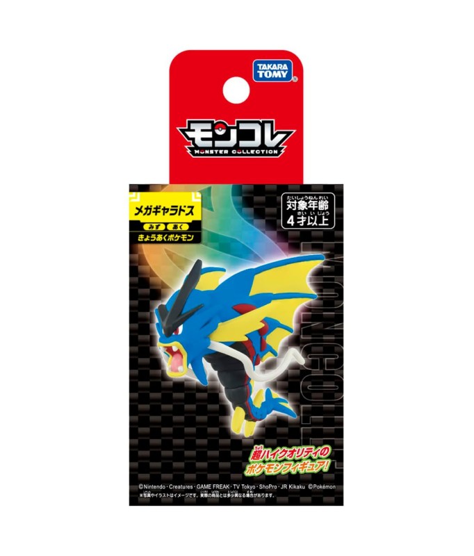 POKEMON MONCOLLE - MEGA GYARADOS