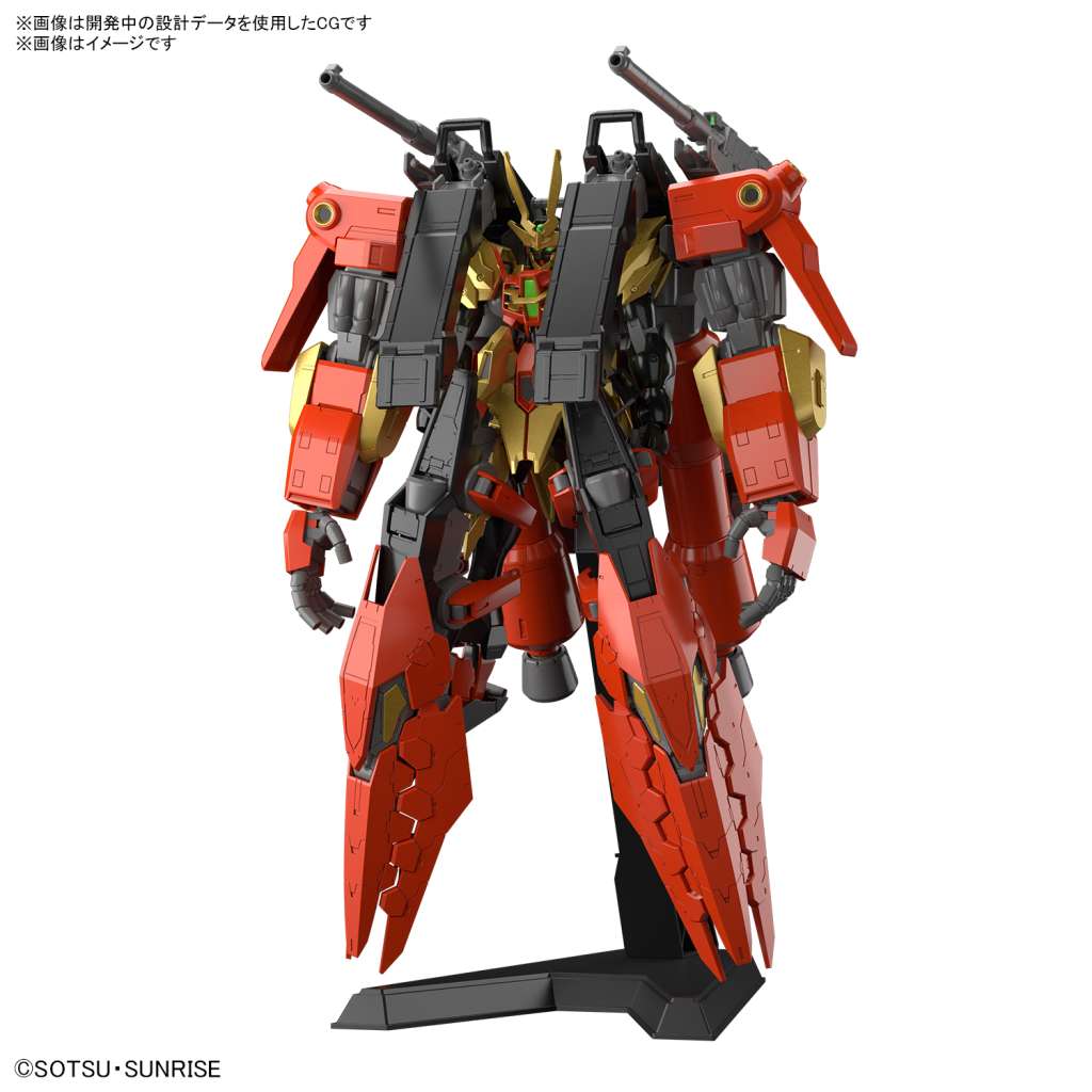 HG TYPHOEUS GUNDAM CHIMERA
