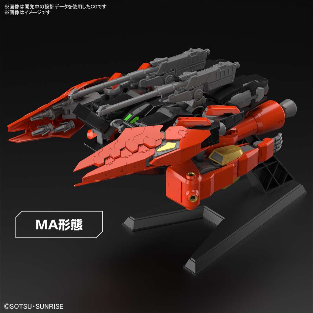 HG TYPHOEUS GUNDAM CHIMERA