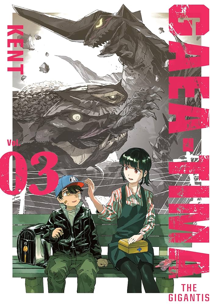 DAIKAIJU GAEA-TIMA 3