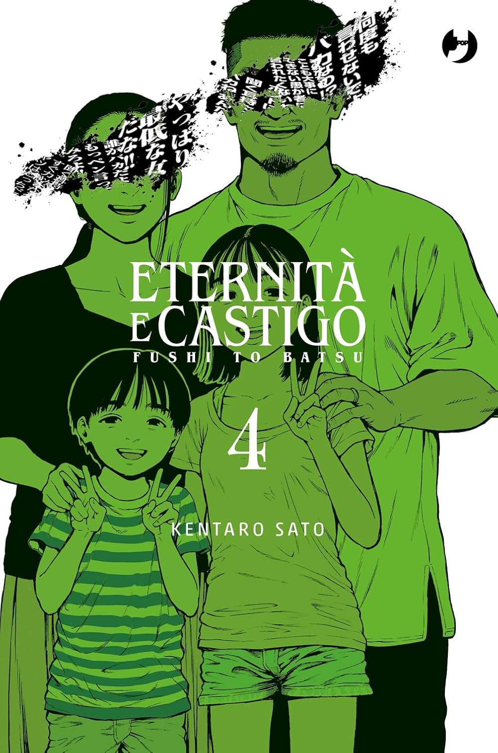 FUSHI TO BATSU ETERNITÀ E CASTIGO 4