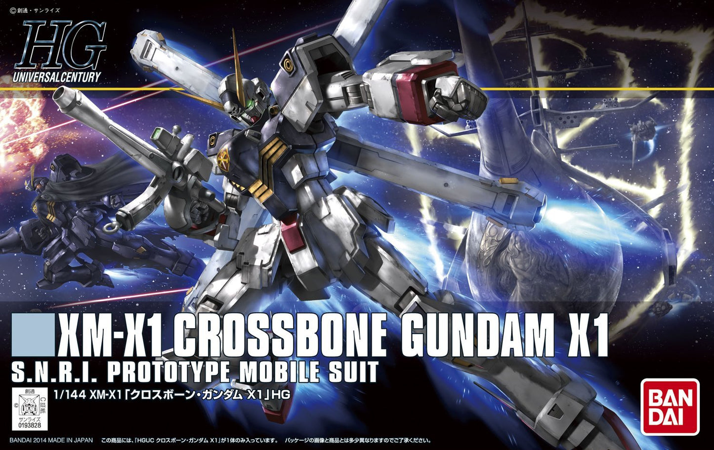 HG GUNDAM CROSSBONES X1