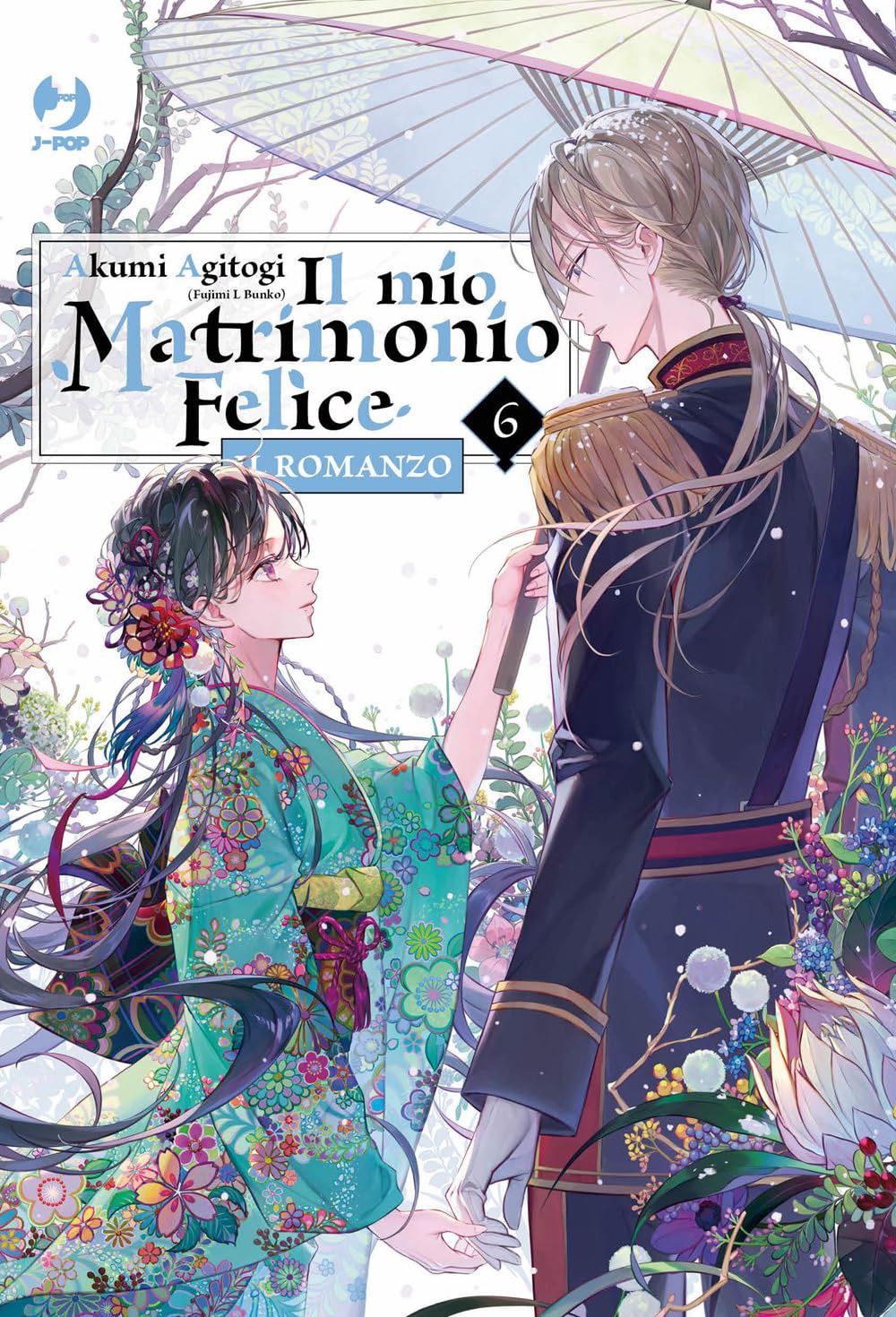 IL MIO MATRIMONIO FELICE ROMANZO 6
