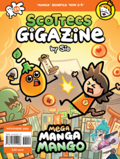 SCOTTECS GIGAZINE 29
