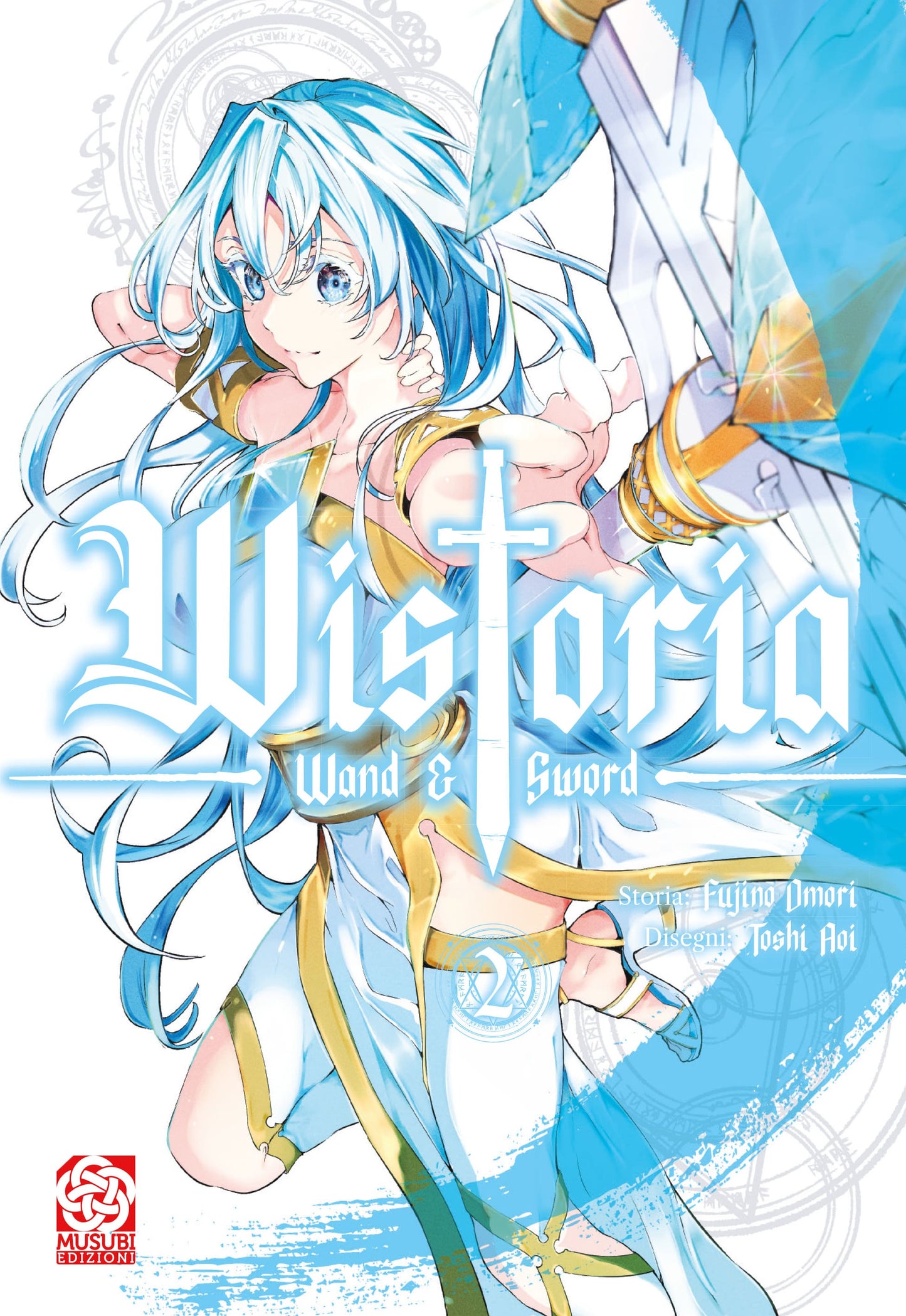 WISTORIA WAND AND SWORD 2