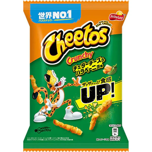 CHEETOS JAPAN CRUNCHY JALAPENO CHEESE