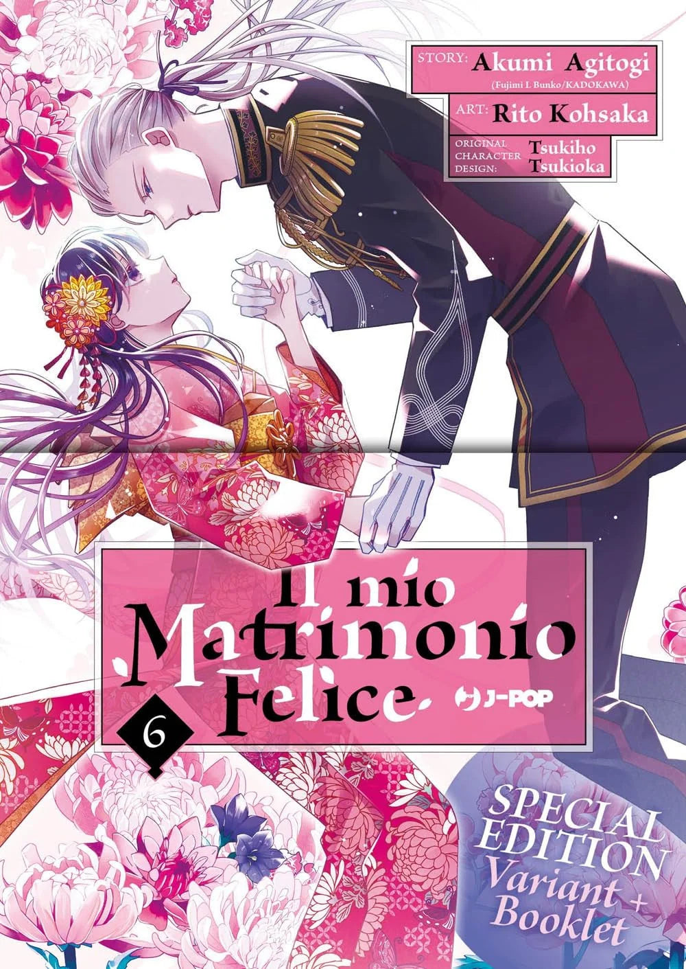 IL MIO MATRIMONIO FELICE DELUXE 6