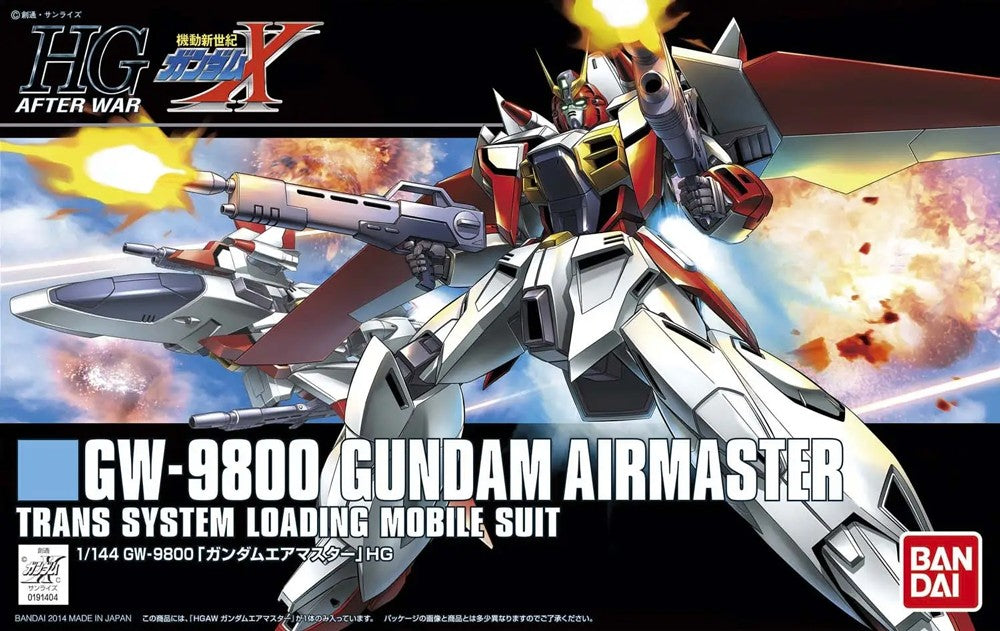 HG GUNDAM AIRMASTER 1/144