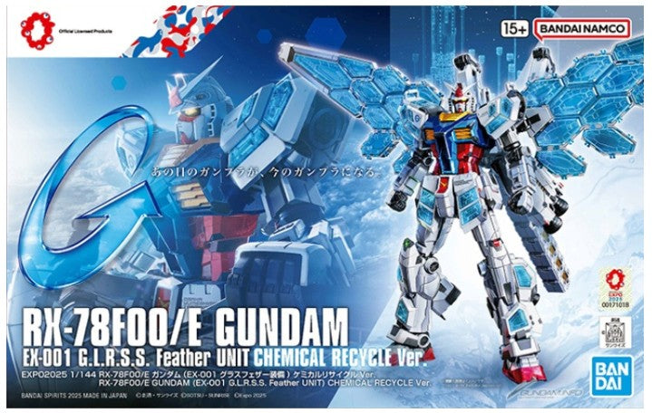 HG GUNDAM RX-78F00/E EX-001 G.L.R.S