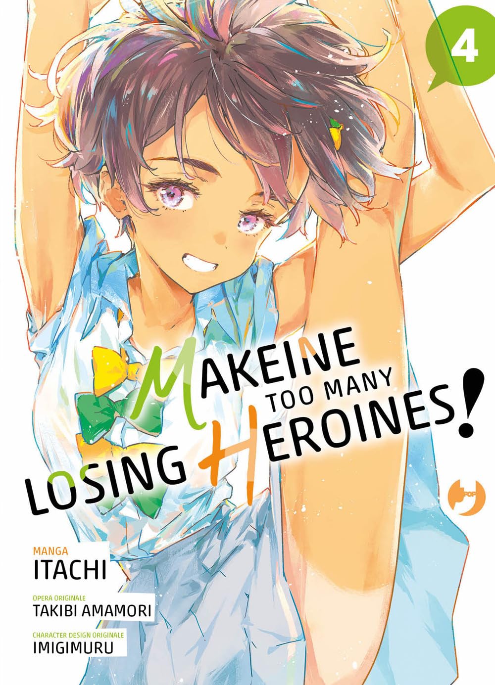 TOO MANY LOSING HEROINES 4 (DI 4)