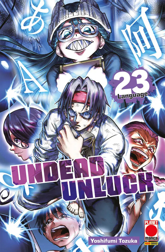 UNDEAD UNLUCK 23
