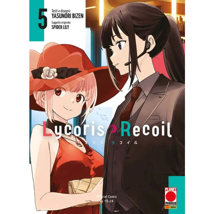LYCORIS RECOIL 5