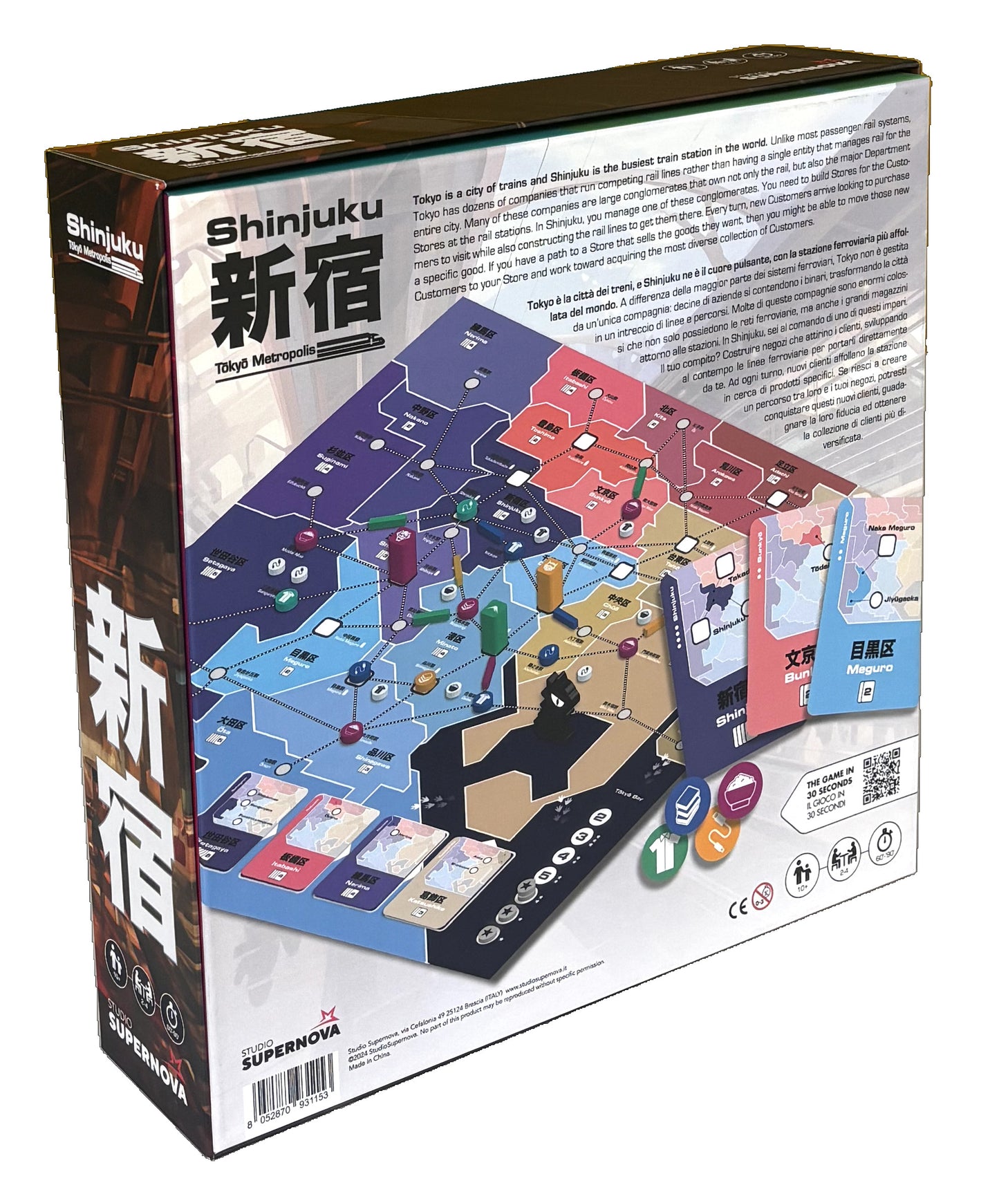 SHINJUKU