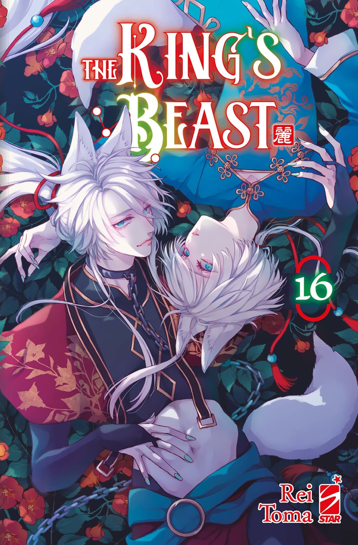 THE KING'S BEAST 16