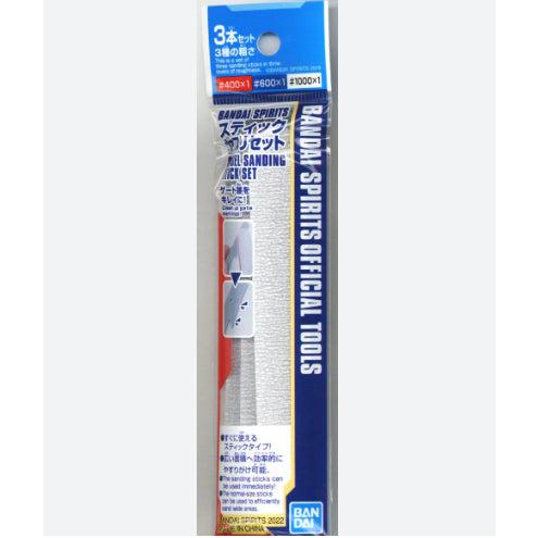 BANDAI SPIRITS - MODEL SANDING STICK SET