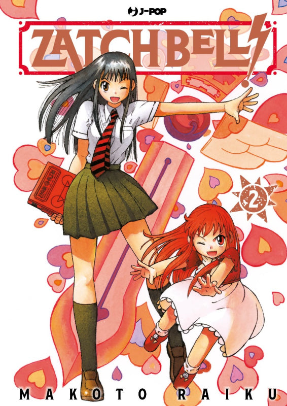 ZATCH BELL! 2