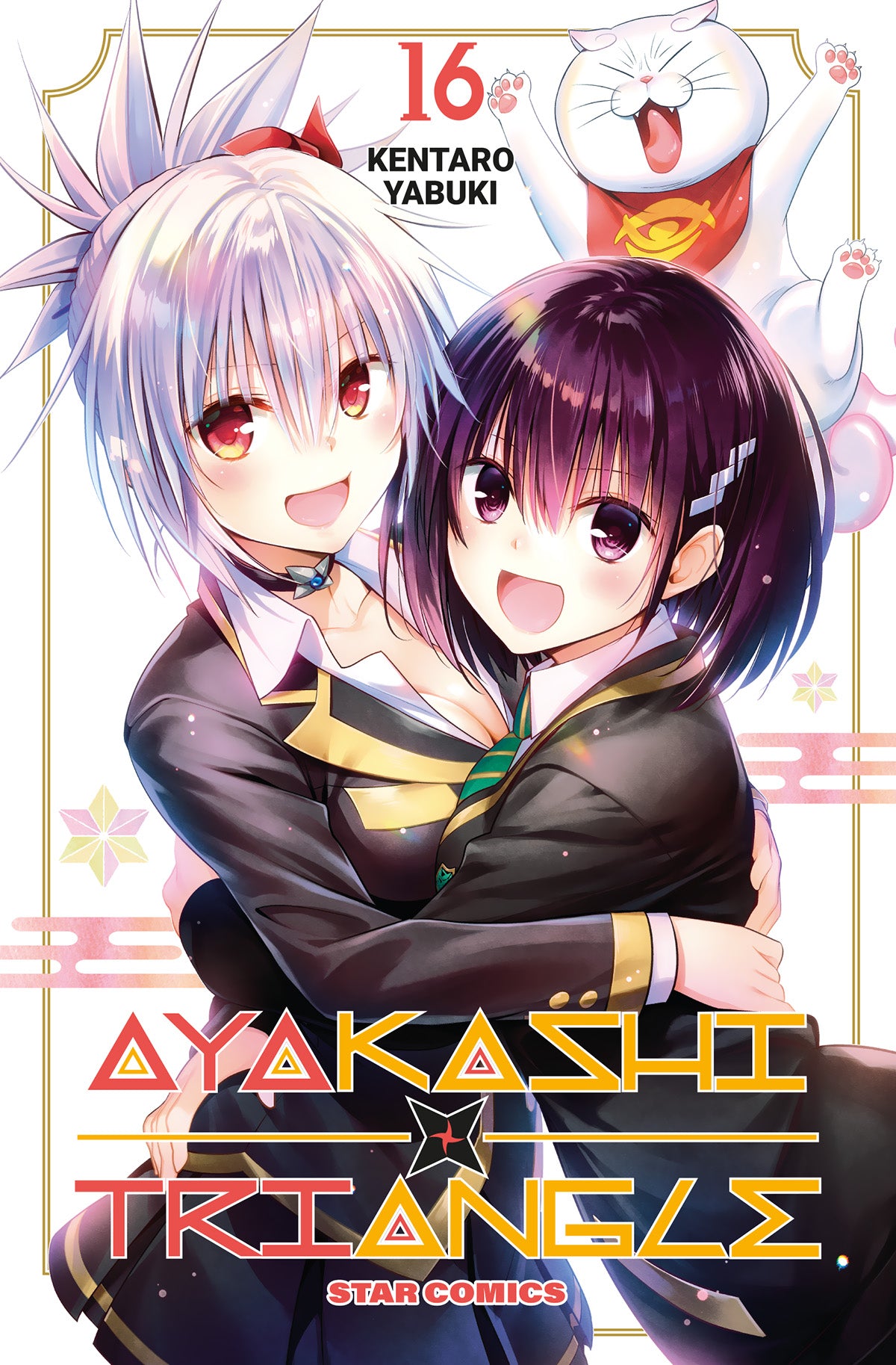 AYAKASHI TRIANGLE 16 (DI 16)