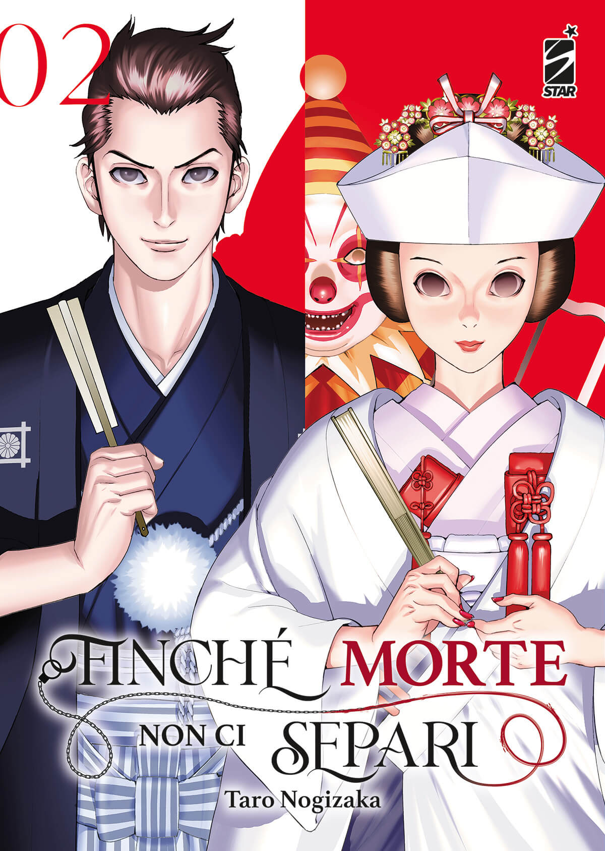 FINCHÈ MORTE NON CI SEPARI 2 DI 12