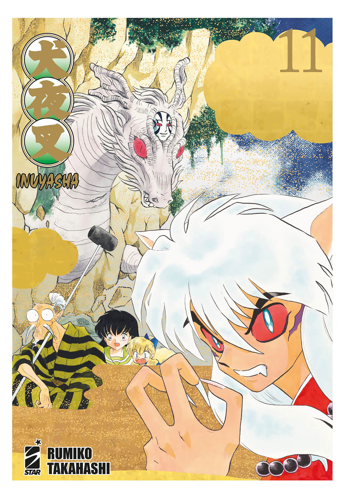INUYASHA WIDE EDITION 11 (DI 30)