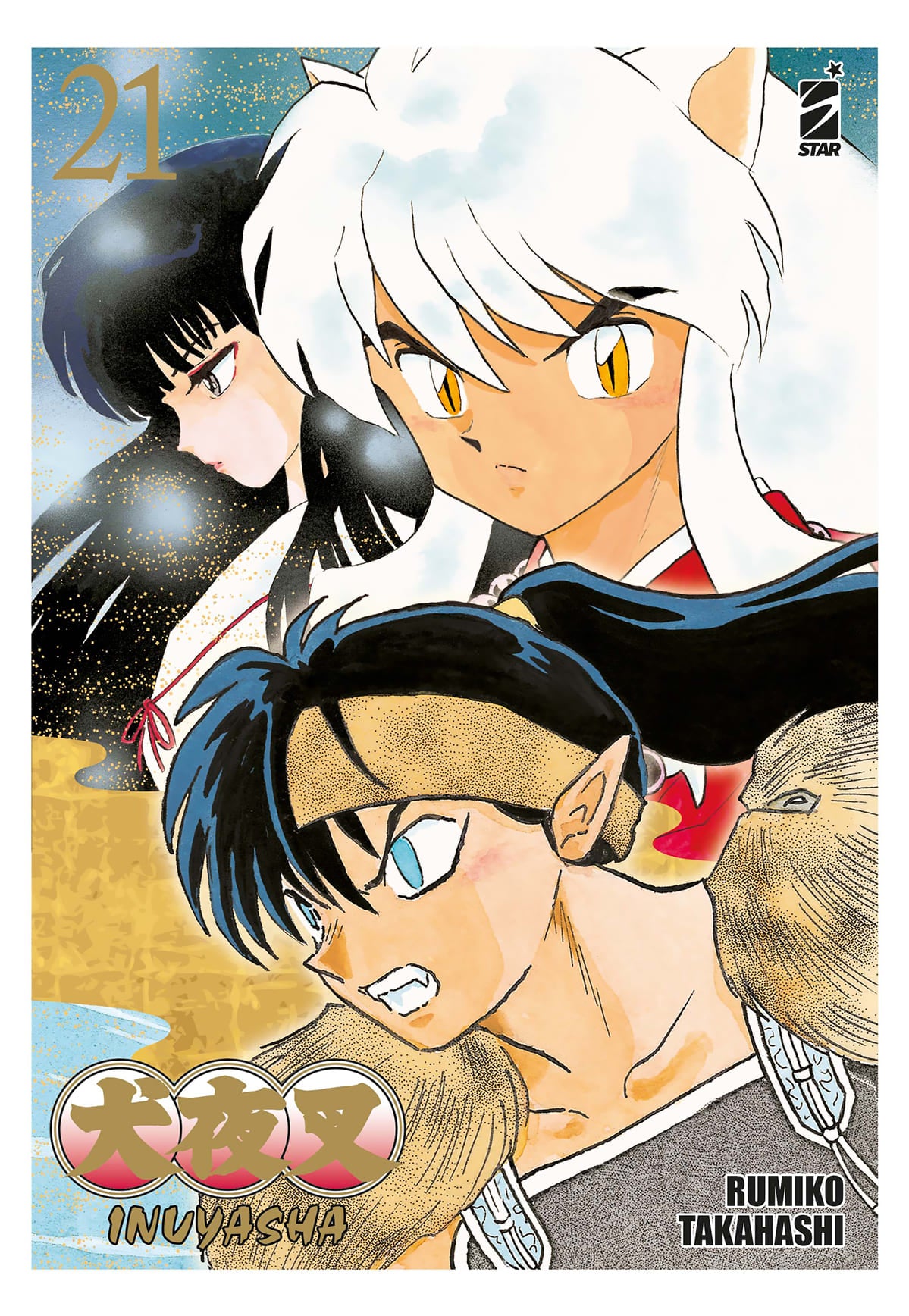 INUYASHA WIDE EDITION 21 (DI 30)