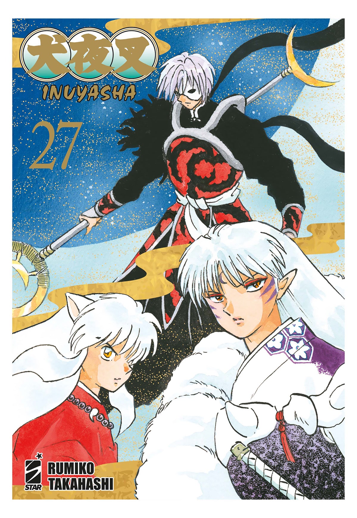 INUYASHA WIDE EDITION 27 (DI 30)