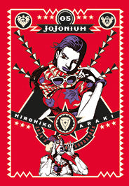JOJONIUM 5