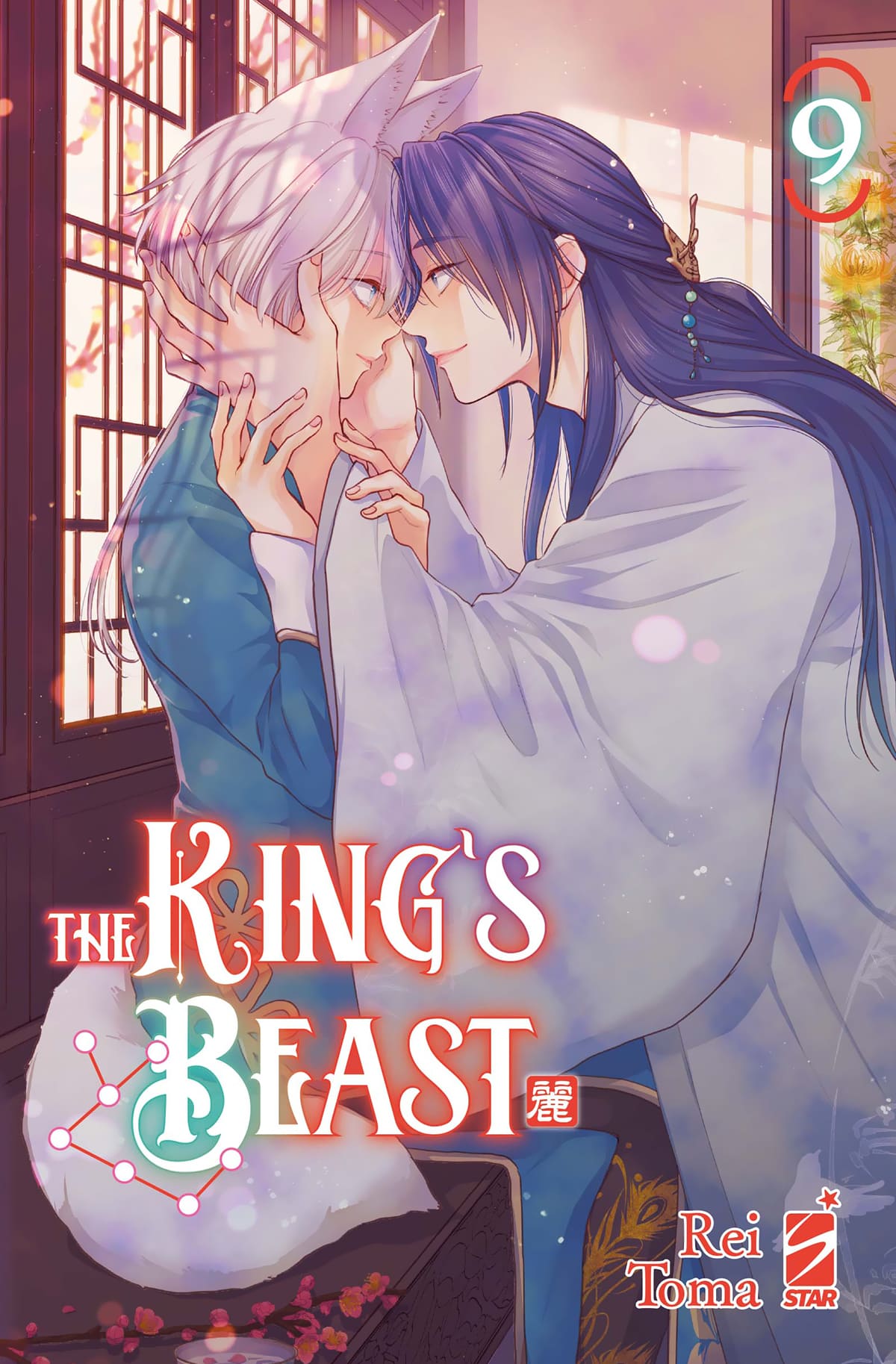 THE KING'S BEAST 9