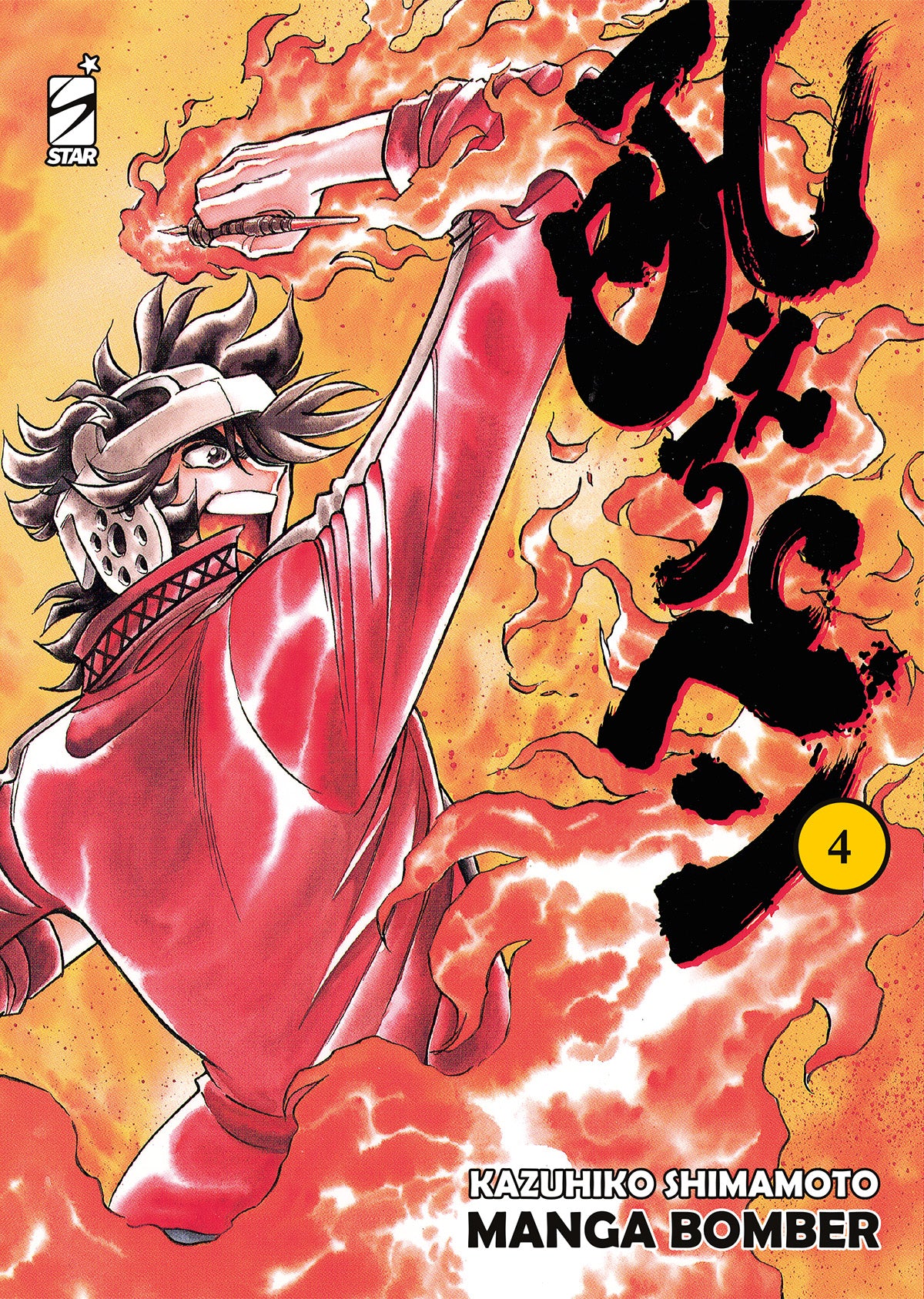 MANGA BOMBER NEW EDITION 4