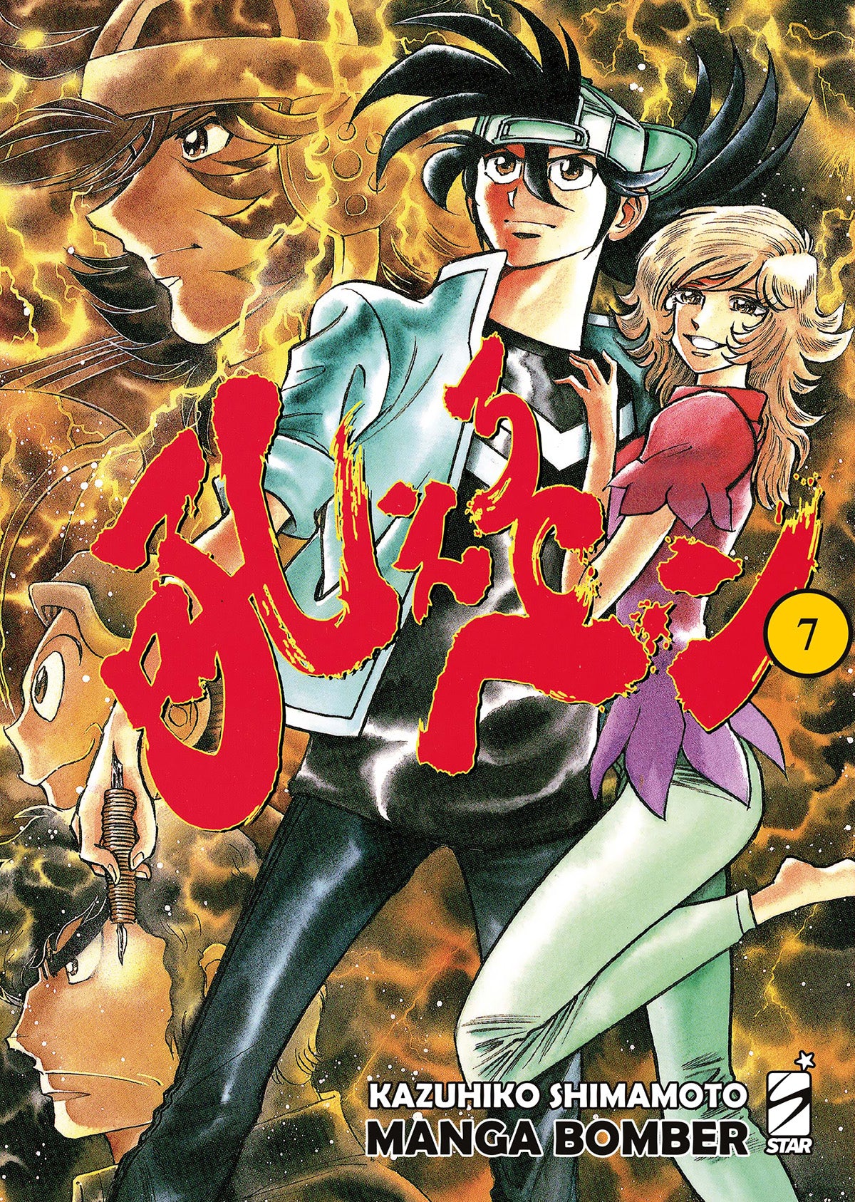 MANGA BOMBER NEW EDITION 7