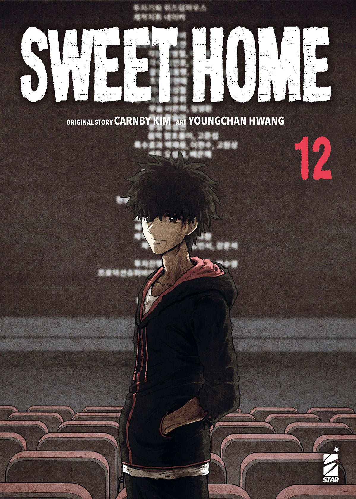SWEET HOME 12 (DI 12)