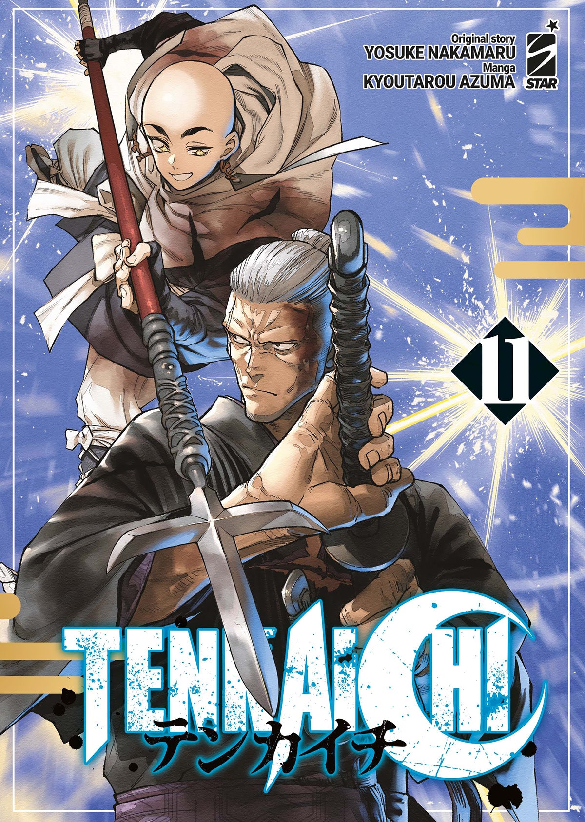TENKAICHI 11