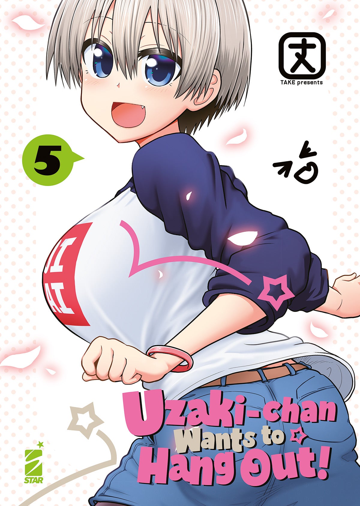 UZAKI - CHAN WANTS TO HANG OUT! 5