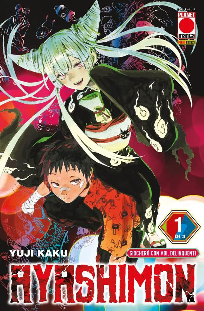 AYASHIMON 1 (DI 3)