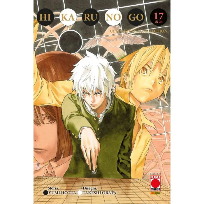HIKARU NO GO ULTIMATE DELUXE ED 17
