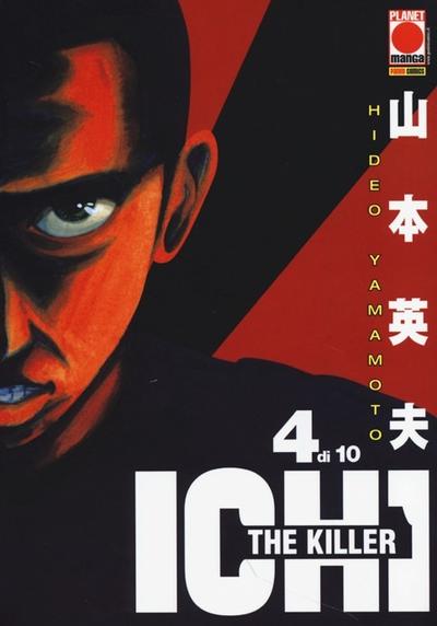 ICHI THE KILLER 4 - I RISTAMPA