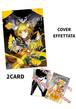 MAGICAL GIRL DANDELION 1 SPECIAL ED