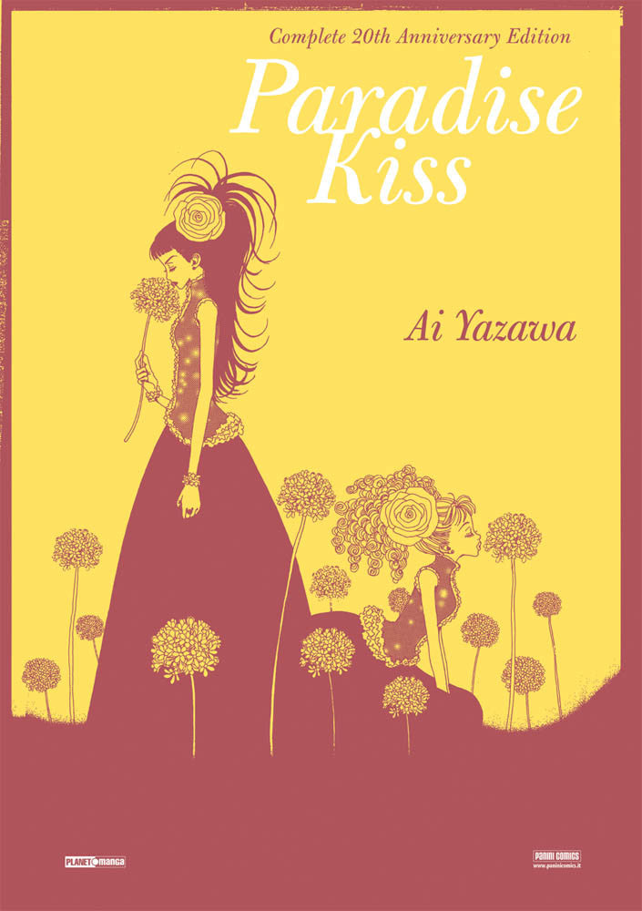 PARADISE KISS COMPLETE 20TH ANN.ED.