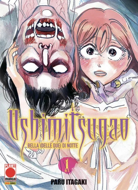 USHIMITSUGAO BELLA DUE DI NOTTE 1