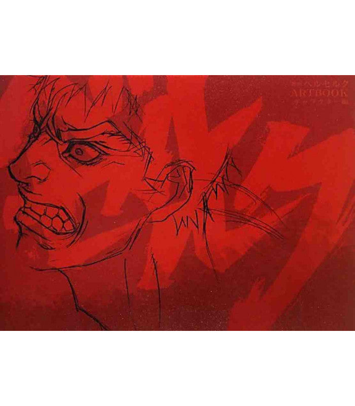 BERSERK - THE MOVIE - CHARACTER ART