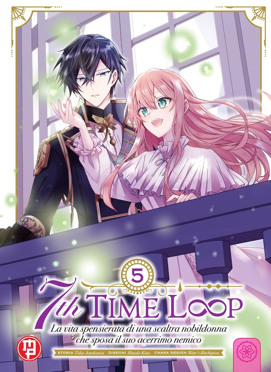7TH TIME LOOP 5