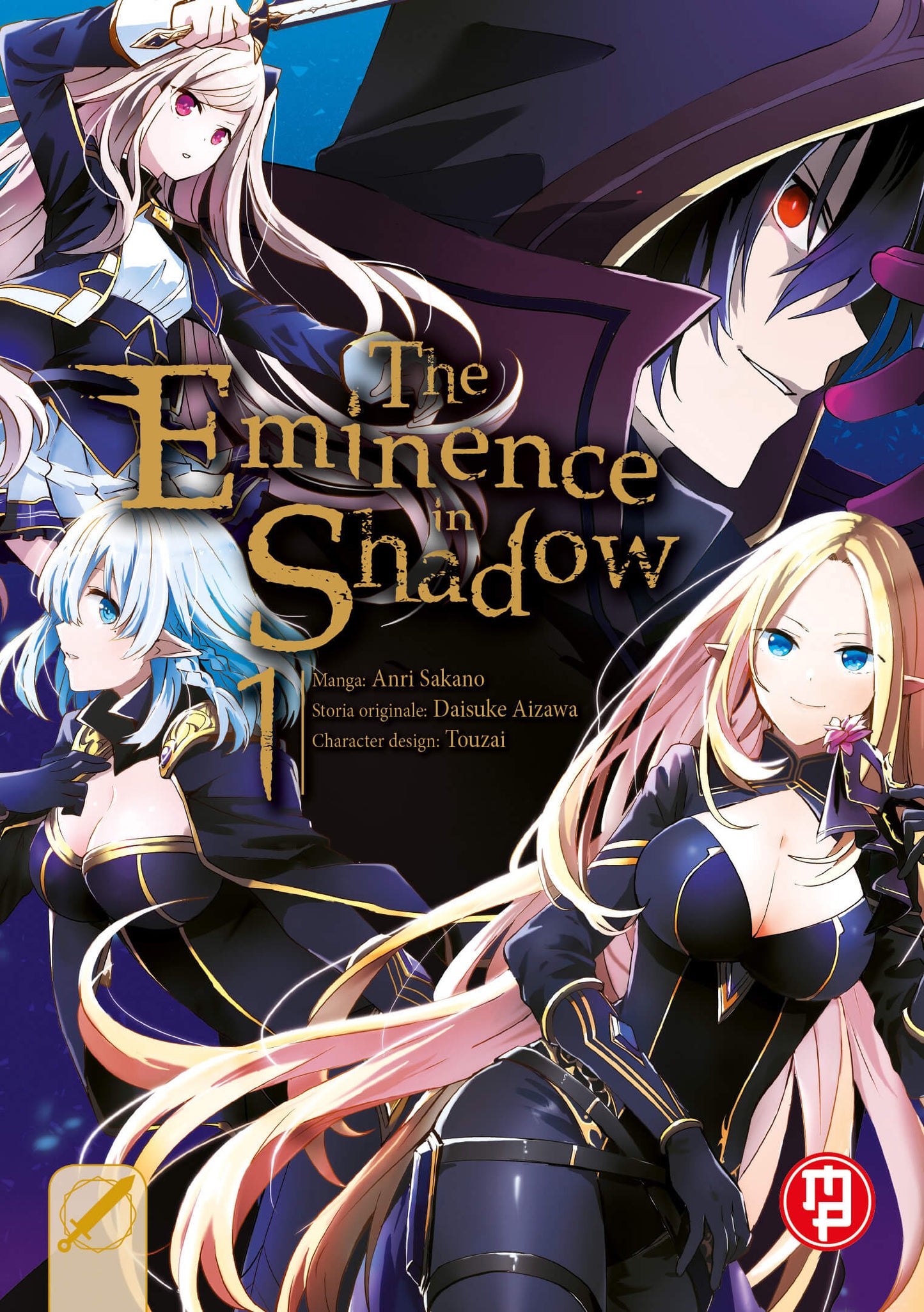 THE EMINENCE IN SHADOW 1