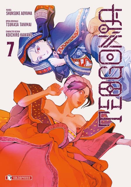 TEOGONIA 7