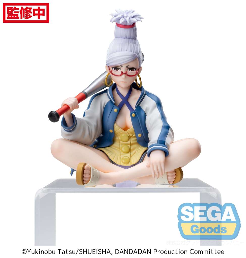 DAN DA DAN SEIKO PM PERCHING