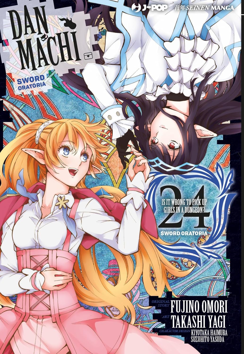 DANMACHI:SWORD ORATORIA 24