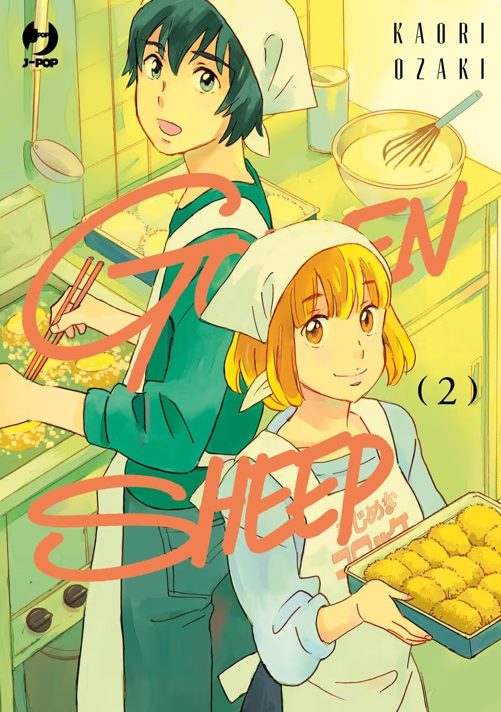 GOLDEN SHEEP 2
